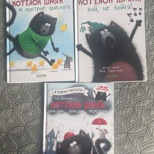 3 Russian books for kids